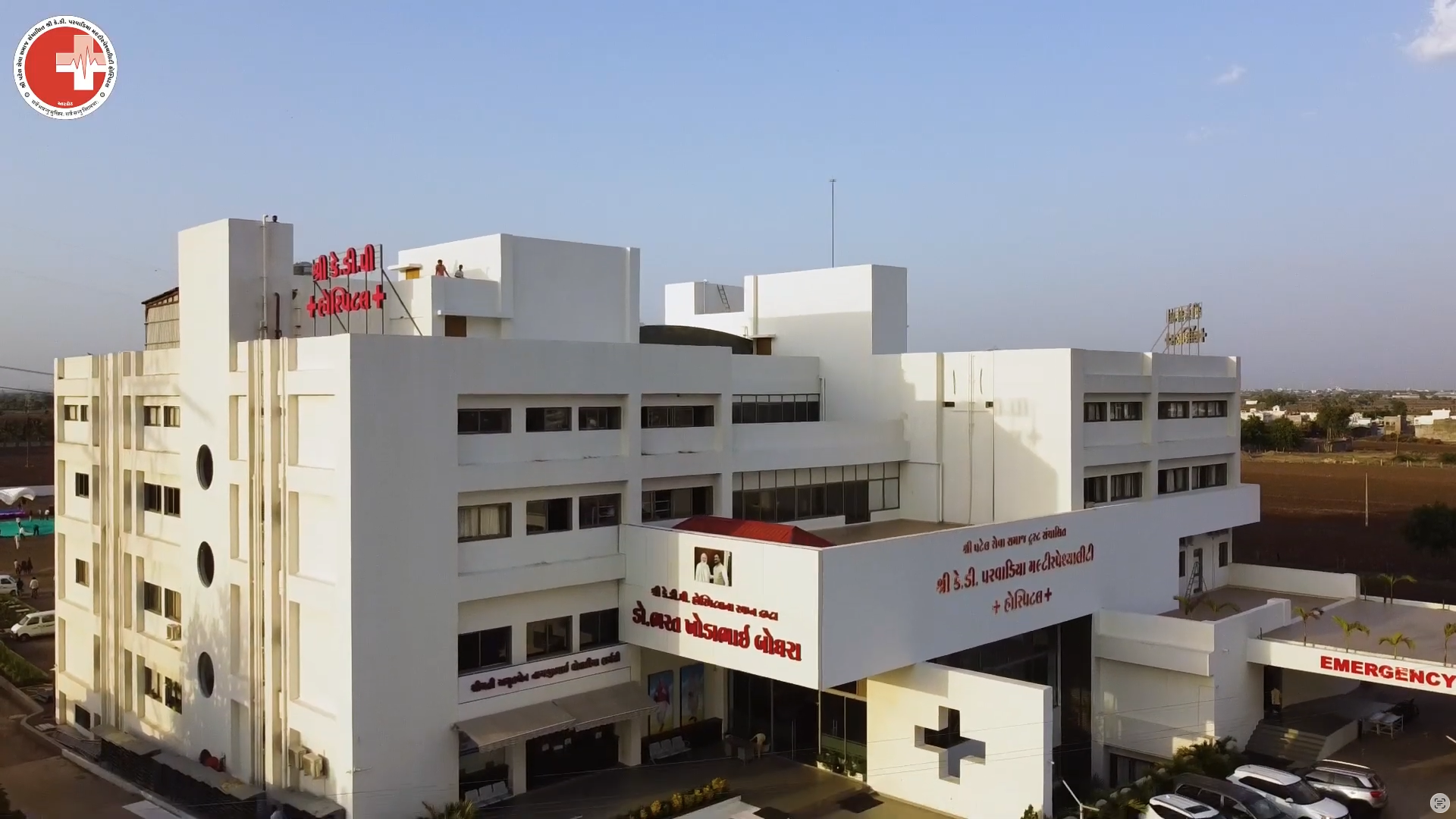 Hospital Building View 2